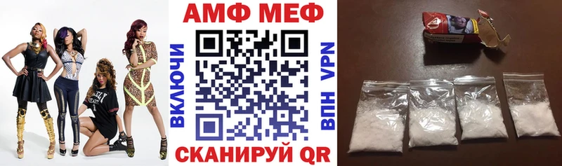 АМФЕТАМИН Premium  Купить закладки  Губаха 