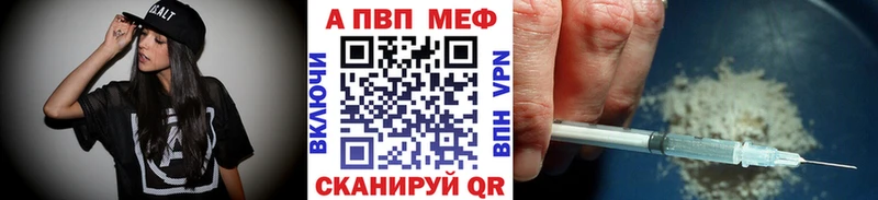 Alpha-PVP СК  Купить где  Губаха 