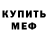 КЕТАМИН VHQ Imran Bey