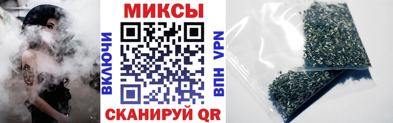 Купить где  Губаха  Бутират вода 
