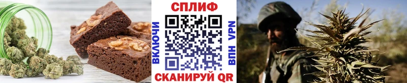 Купить  Губаха  Еда ТГК марихуана 