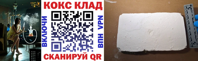 Купить где  Губаха  КОКАИН Колумбийский 