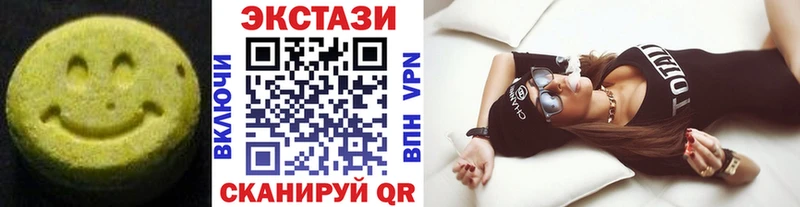Купить закладки  Губаха  Ecstasy VHQ 