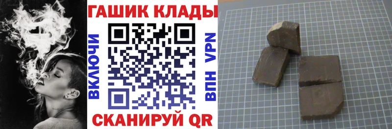 Купить  Губаха  ГАШИШ hashish 