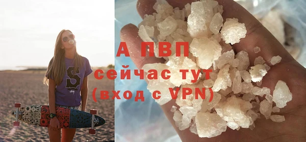 соль ск Корсаков