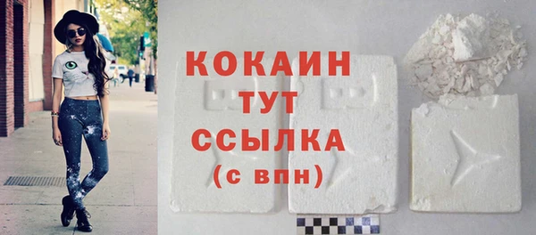 трава Костерёво