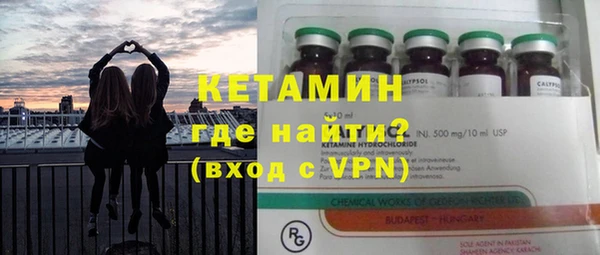 трава Костерёво