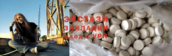 соль ск Корсаков