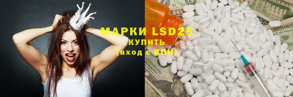 ALPHA PVP Козловка