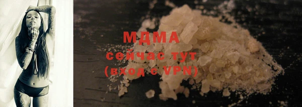 трава Костерёво