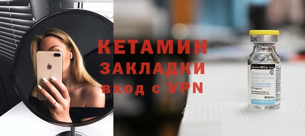 трава Костерёво
