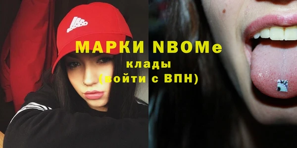 трава Костерёво