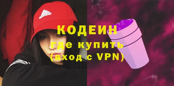трава Костерёво