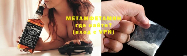 трава Костерёво