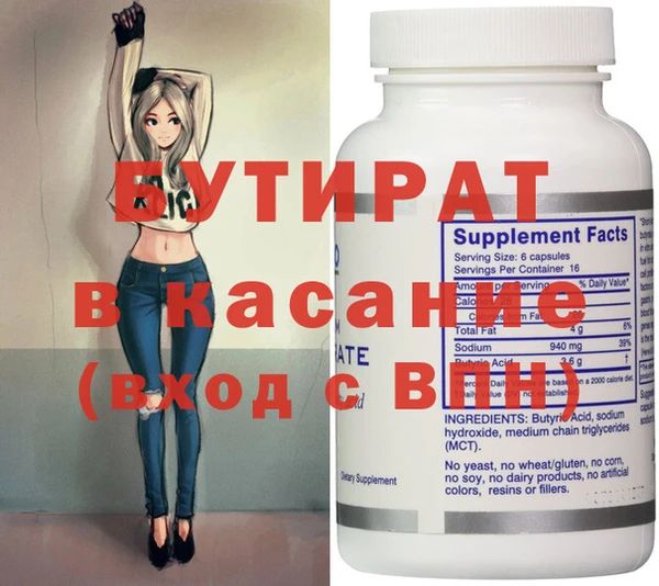 соль ск Корсаков