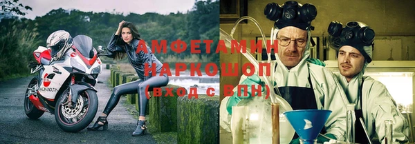 трава Костерёво