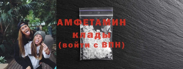 трава Костерёво