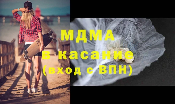 соль ск Корсаков