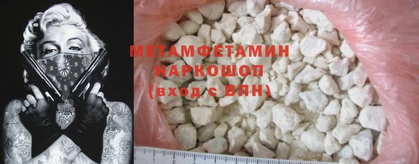 соль ск Корсаков