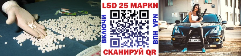 ЛСД экстази ecstasy Губаха