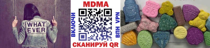 MDMA VHQ Губаха