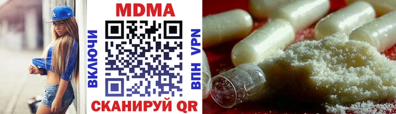 МДМА VHQ  Купить  Губаха 