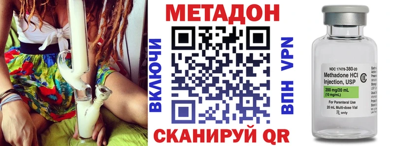 МЕТАДОН мёд  Купить закладки  Губаха 
