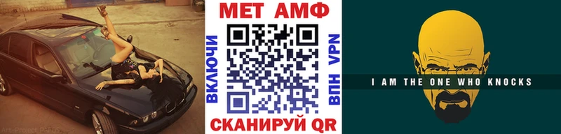 МЕТАМФЕТАМИН витя  Купить где  Губаха 
