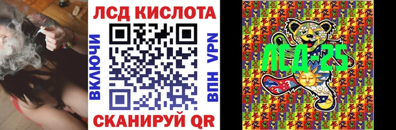 Купить закладки  Губаха  Наркотические марки 1,5мг 
